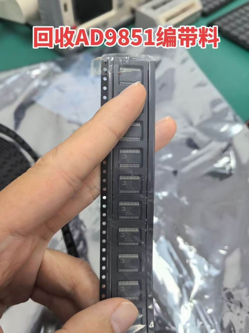 回收三极管